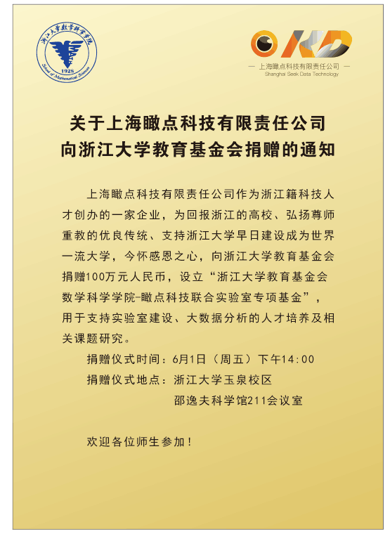3A2ZR8P]$Q$S29TZU10A4CD.png